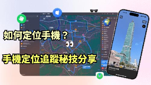上杭侦探公司