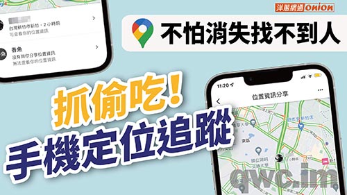 龙岩找人寻人